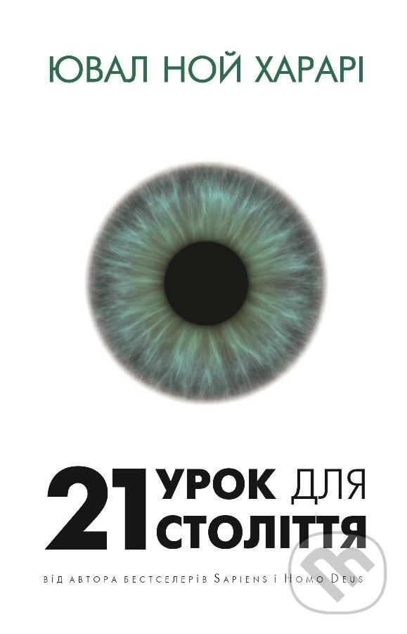 Levně 21 urok dlya 21 stolittya - Yuval Noah Harari - kniha z kategorie Sociológia