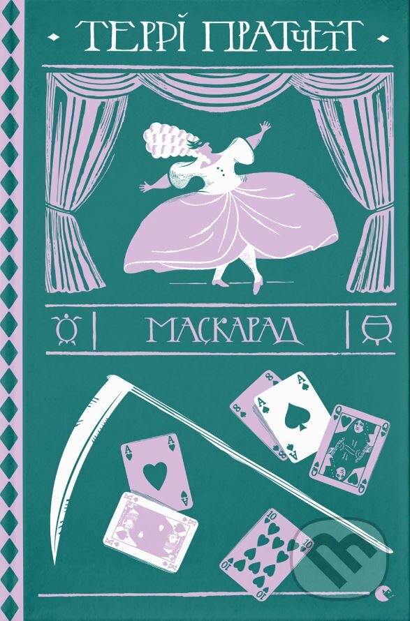 Levně Maskarad - Terry Pratchett - kniha z kategorie Sci-fi a fantasy