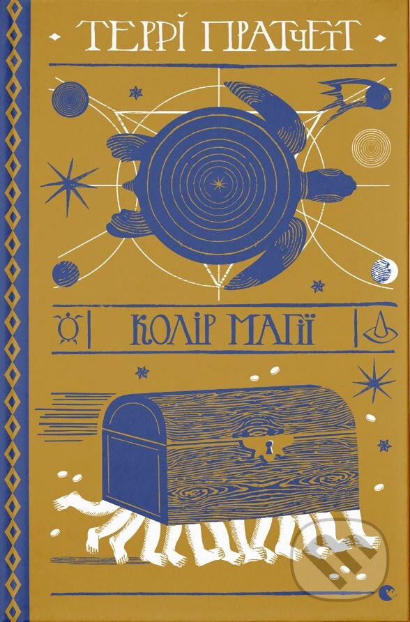Levně Kolir mahiyi - Terry Pratchett - kniha z kategorie Sci-fi a fantasy
