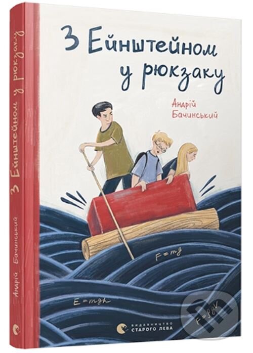 Levně Z Eynshteynom u ryukzaku - Andriy Bachynskiy - kniha z kategorie Beletria