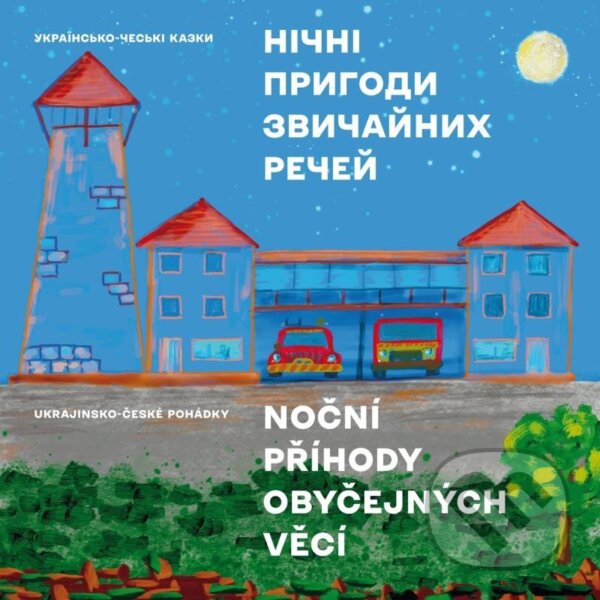 Levně Noční příhody obyčejných věcí (ukrajinsko-české pohádky) - kniha z kategorie Pre deti a mládež