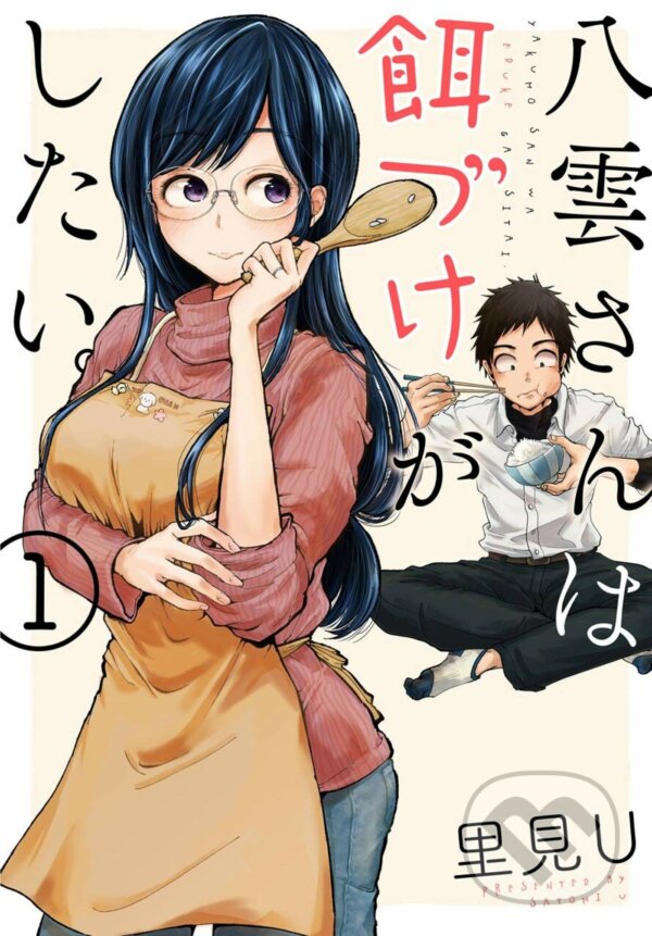 Levně Beauty and the Feast 1 - Satomi U - kniha z kategorie Komiksy