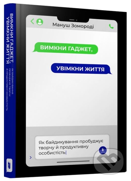 Levně Vymkny hadzhet, uvimkny zhyttya - Manoush Zomorodi - kniha z kategorie Psychológia