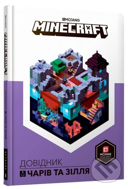 Levně MINECRAFT. Dovidnyk chariv ta zillya - Stephanie Milton - kniha z kategorie Multimédiá