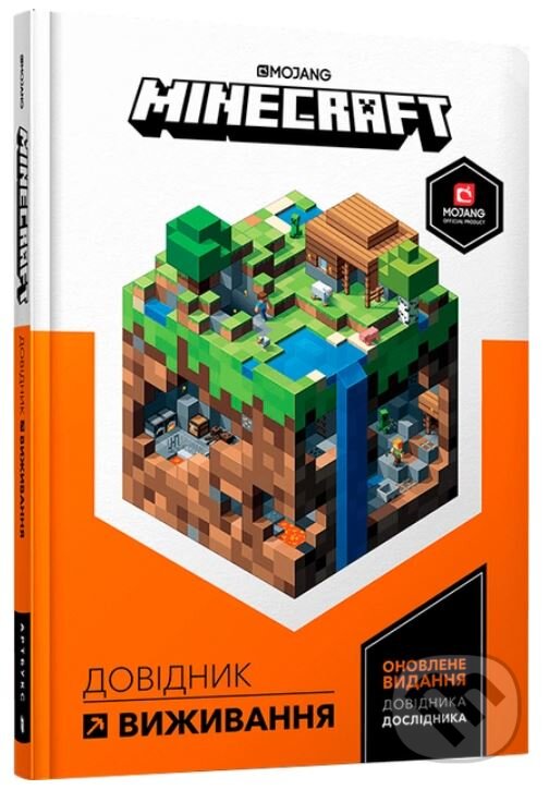 Levně MINECRAFT. Dovidnyk vyzhyvannya - Stephanie Milton - kniha z kategorie Beletria
