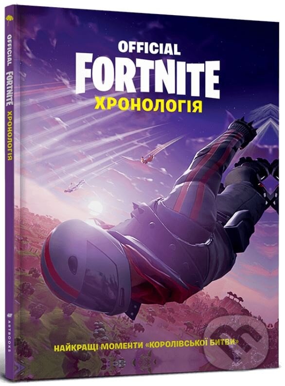 FORTNITE Official. Khronolohiya, Artbooks, 2020