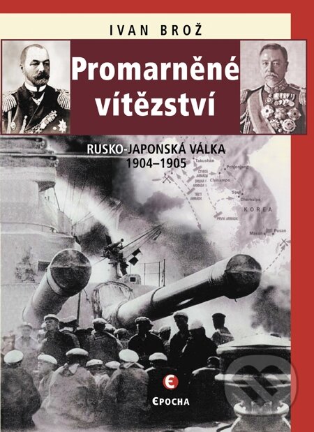 E-kniha: Promarněné vítězství (Ivan Brož). Epocha, 2008