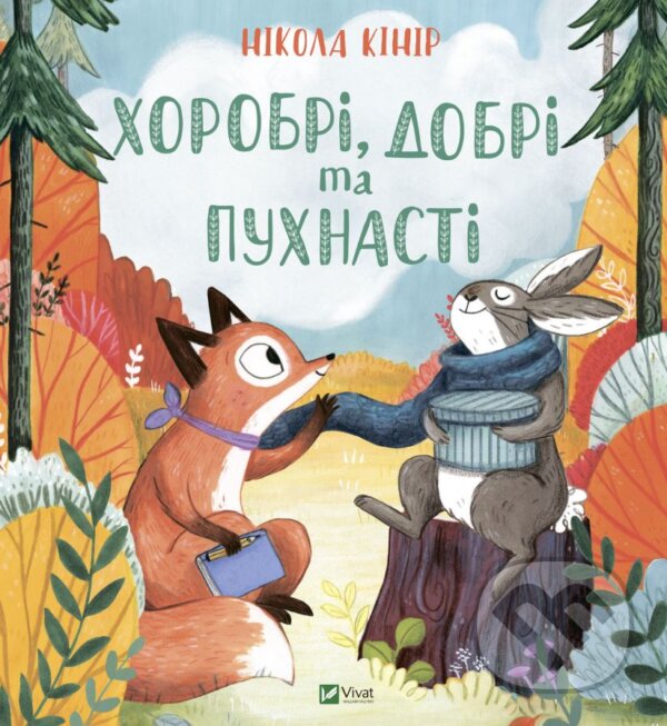 Levně Khorobri, dobri ta pukhnasti - Nicola Kinnear - kniha z kategorie Rozprávky