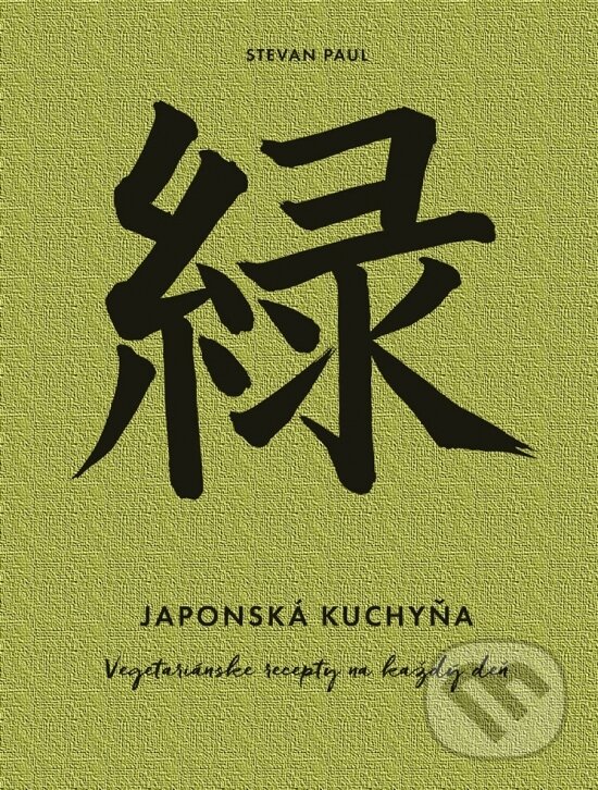 Levně Japonská kuchyňa (Vegetariánske recepty na každý deň) - kniha z kategorie Japonská kuchyňa