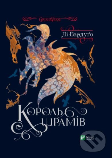 Levně Korolʹ shramiv - Leigh Bardugo - kniha z kategorie Sci-fi, fantasy a komiksy