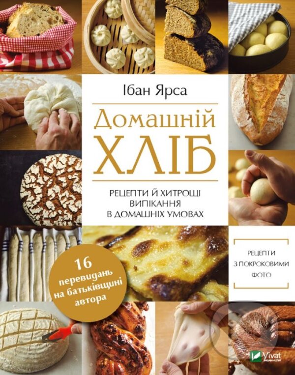 Levně Domashniy khlib - Ibán Yarza - kniha z kategorie Podľa úpravy