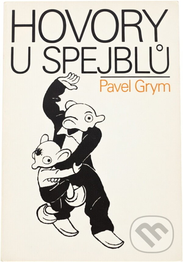 Kniha: Hovory u Spejblů : příběhy z divadla i ze života (Pavel Grym). , 1990