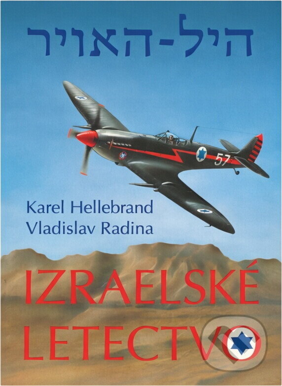 Kniha: Chel ha avir : izraelské letectvo (Karel Hellebrand a Vladislav Radina). Svět křídel, 1994