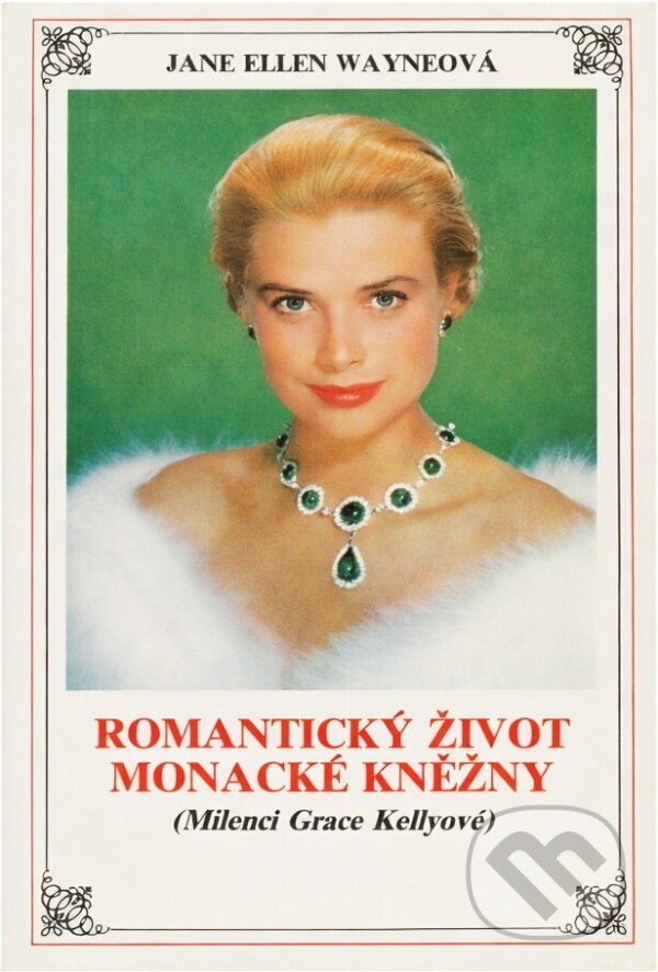 Kniha: Romantický život monacké kněžny : milenci Grace Kellyové (Jane Ellen Wayne). , 1991