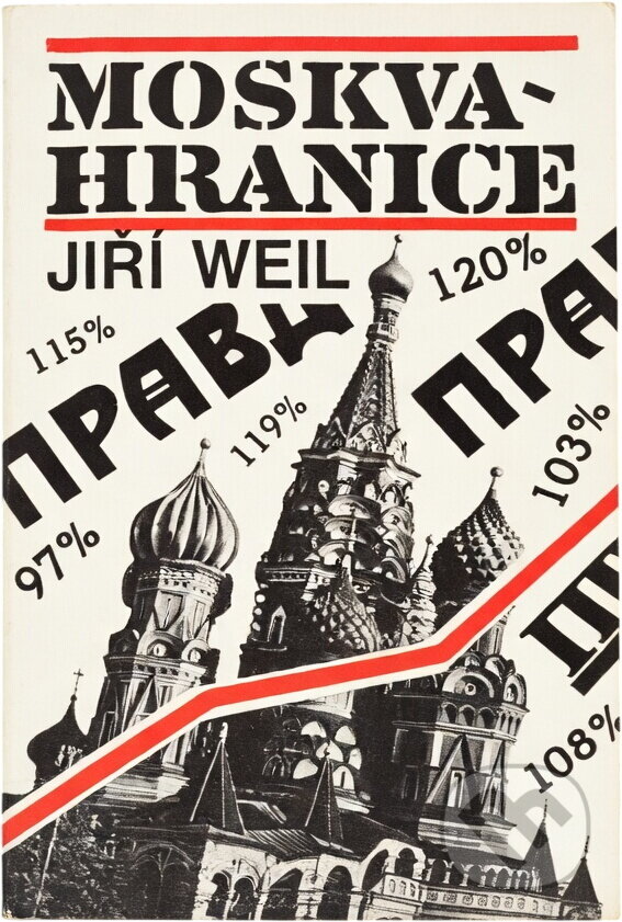 Kniha: Moskva-hranice (Jiří Weil). , 1991
