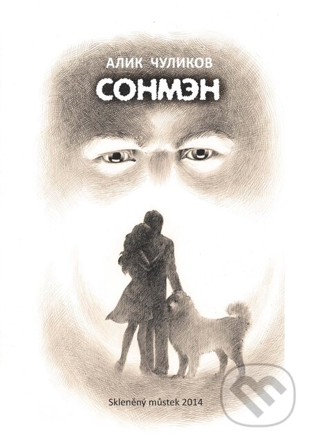 E-kniha: Sonme`n / Sonmen (Ali CHulikov / Ali Chulikov). Skleněný Můstek, 2014