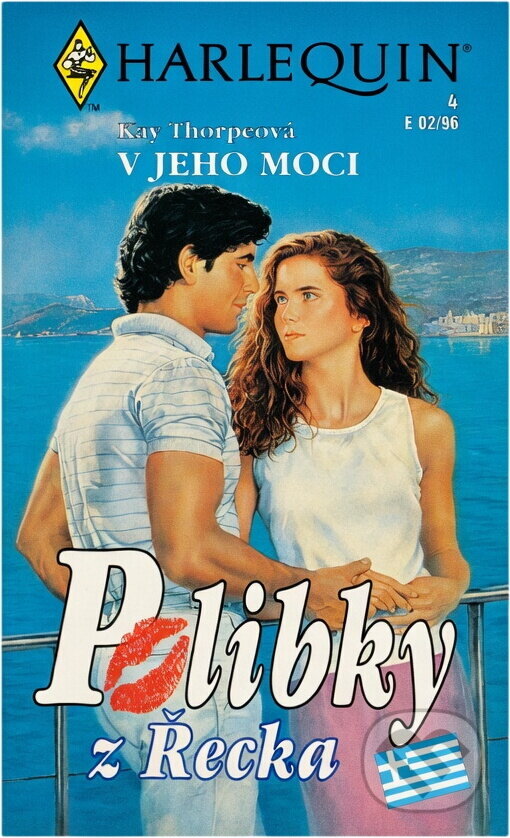 Kniha: V jeho moci (Kay Thorpe). Harlequin, 1996