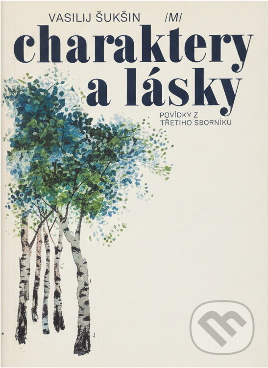 Kniha: Charaktery a lásky (Vasilij Makarovič Šukšin). , 1978