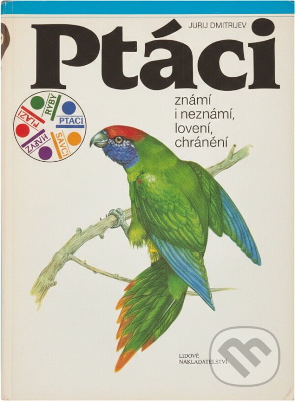 Kniha: Ptáci známí i neznámí, lovení, chránění (Jurij Dmitrijevič Dmitrijev). , 1991