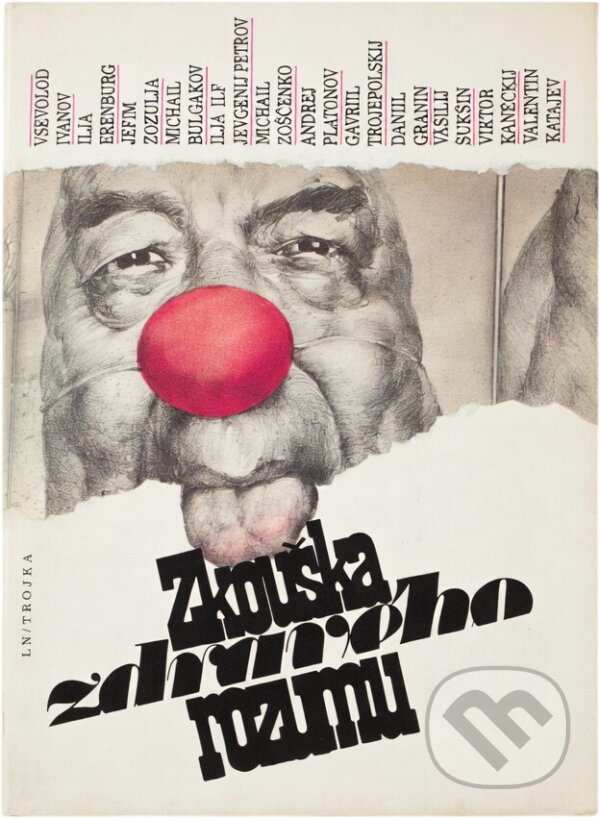 Kniha: Zkouška zdravého rozumu : výbor sovětských satirických próz (Milan Hrala). , 1989
