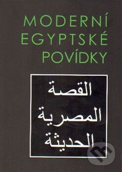 Levně Moderní egyptské povídky - kniha z kategorie Beletria
