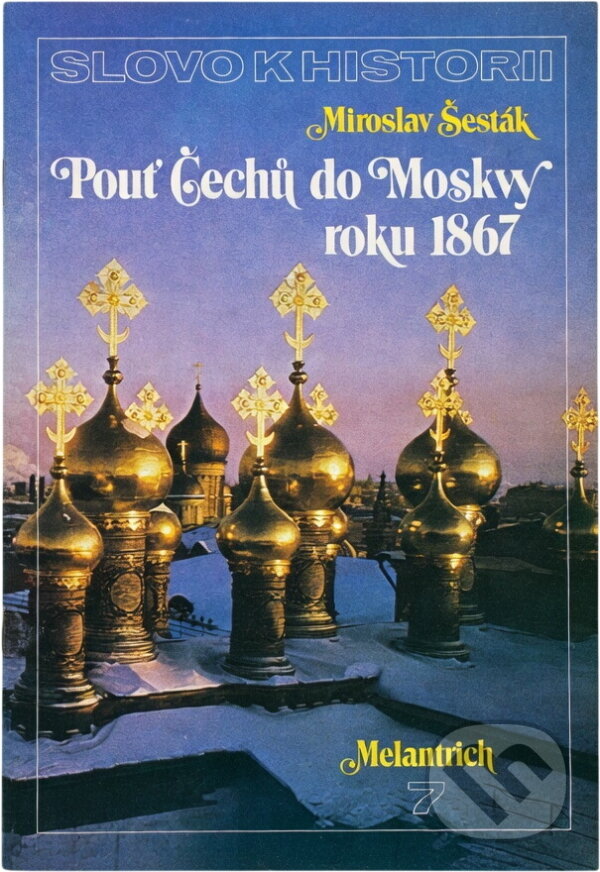 Kniha: Pouť Čechů do Moskvy roku 1867 (Miroslav Šesták). Melantrich, 1986