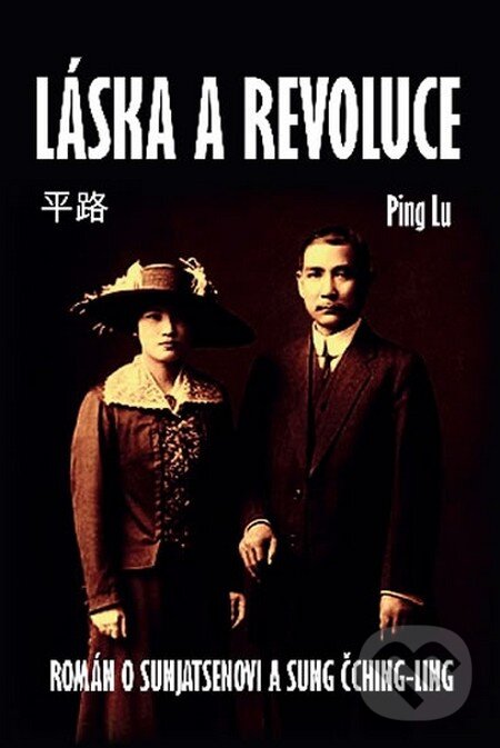 Levně Láska a revoluce - Ping Lu - kniha z kategorie Beletria