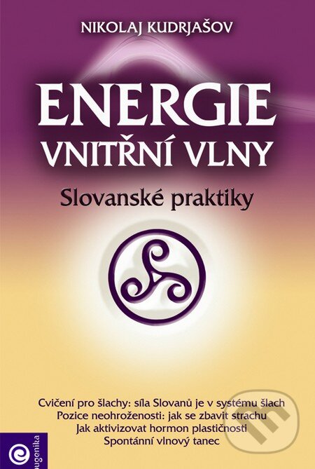 Kniha: Energie vnitřní vlny (Nikolaj Kudrjašov). Eugenika, 2016