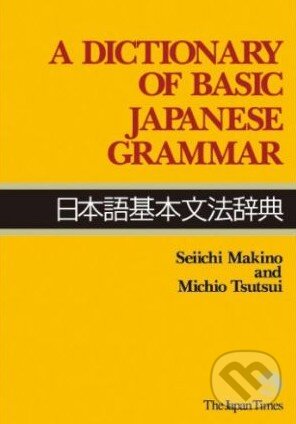Kniha: A Dictionary of Basic Japanese Grammar (Michio Tsutsui a Seiichi Makino)