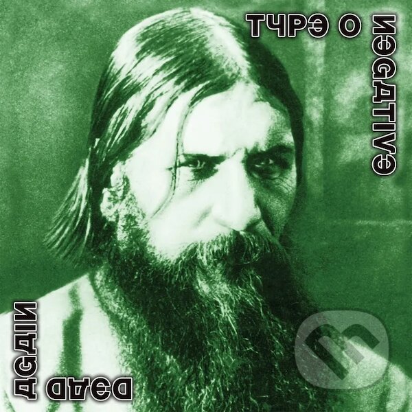 Hudební CD: Type O Negative: Dead Again (White) LP (Hudobné albumy)