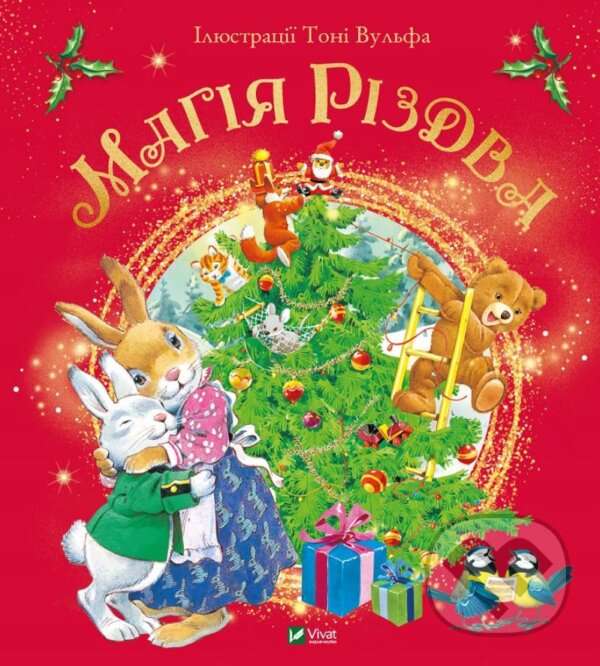 Mahiya Rizdva koupíte na Martinus.cz