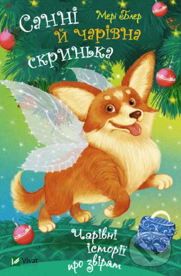 Levně Sanni y charivna skrynʹka - Mary Blair - kniha z kategorie Rozprávky
