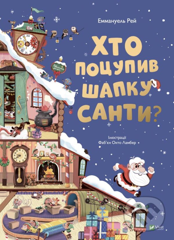 Levně Khto potsupyv shapku Santy - Emmanuel Ray - kniha z kategorie Rozprávky