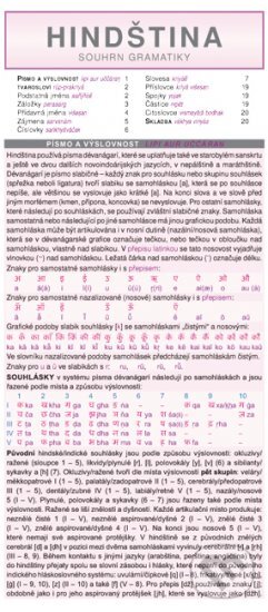 HINDŠTINA souhrn gramatiky