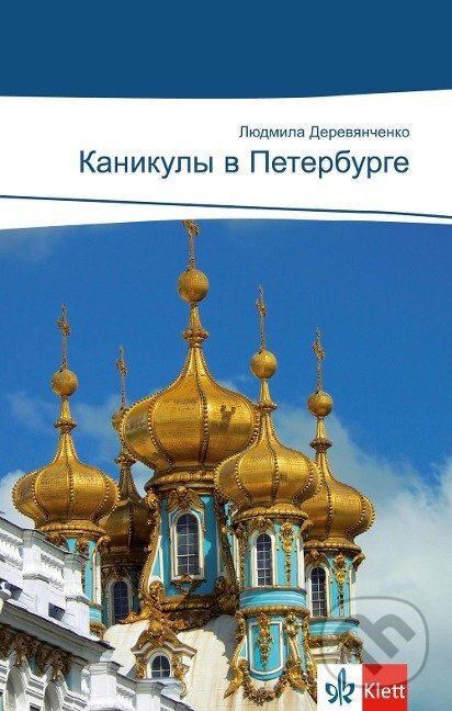 Levně Ferien in Sankt Petersburg / Kanikuly v Petrerburge - kniha z kategorie Jazykové učebnice a slovníky