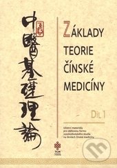 Základy teorie čínské medicíny 1, TCM Consulting and Publishing, 2014