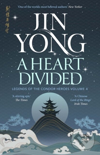 A Heart Divided - Jin Yong, MacLehose Press, 2024