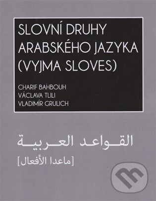 Levně Slovní druhy arabského jazyka (vyjma sloves) - Charif Bahbouh, Vladimír Grulich, Václava Tilili - kniha z kategorie Jazykové učebnice a slovníky