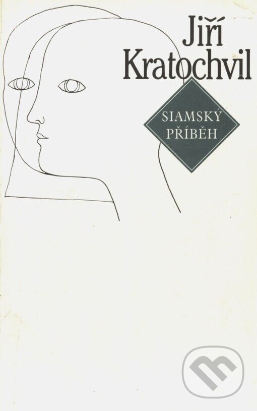 Kniha: Siamský příběh (Jiří Kratochvil). Atlantis, 1996