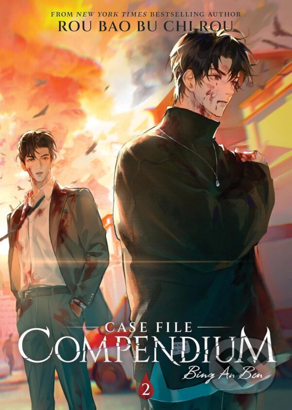 Case File Compendium: Bing An Ben (Novel) 2 - Rou Bao Bu Chi Rou, DanKe (ilustrátor), Seven Seas, 2024