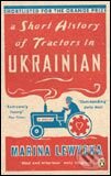 Short History of Tractors in Ukrainian, Penguin Books, 2005