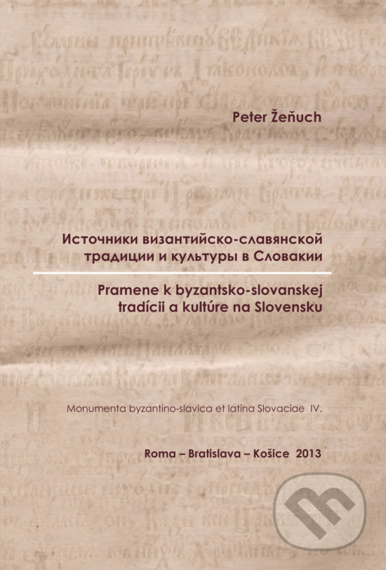 Pramene k byzantsko-slovanskej tradícii a kultúre na Slovensku - Peter Žeňuch, Slovenský komitét slavistov, 2013
