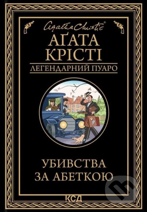 Levně Ubyvstva za abetkoyu - Agatha Christie - kniha z kategorie Humanitné a spoločenské vedy