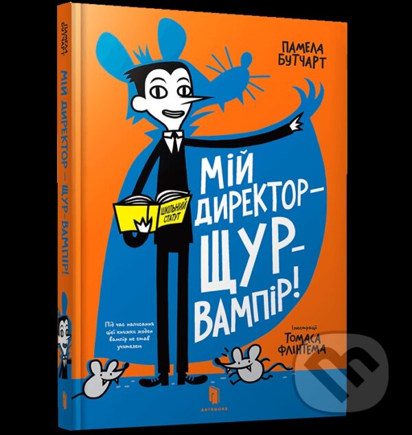 Kniha: Miy dyrektor — shchur-vampir! (Pamela Butchart). Artbooks, 2022