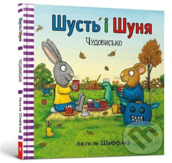 Levně Shustʹ i Shunya Chudovysʹko - Camilla Reid - kniha z kategorie Rozprávky
