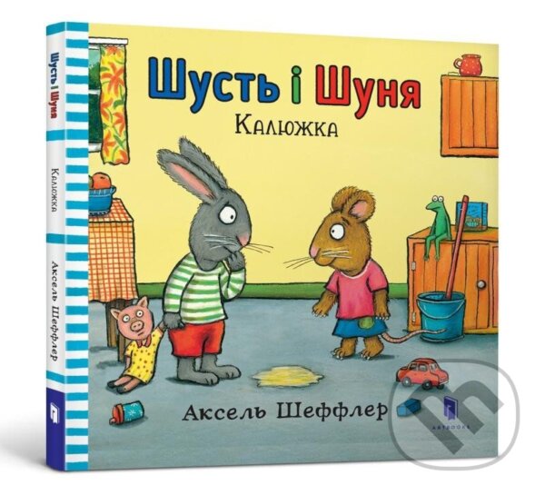 Pip and Posy. The Little Puddle (Ukrainian language) koupíte na Martinus.cz
