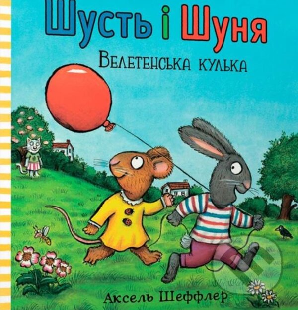 Pip and Posy. The Big Balloon (Ukrainian language) koupíte na Martinus.cz