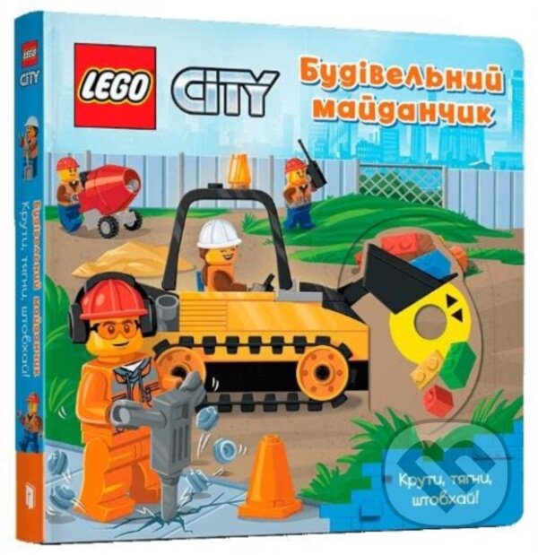 Levně Lego Building Site (A Push, Pull and Slide Book) - AMEET Studio - kniha z kategorie Beletria