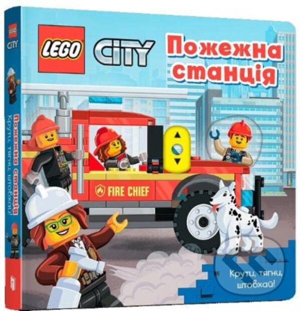 Levně Lego Fire Station (A Push, Pull and Slide Book) - AMEET Studio - kniha z kategorie Rozprávky