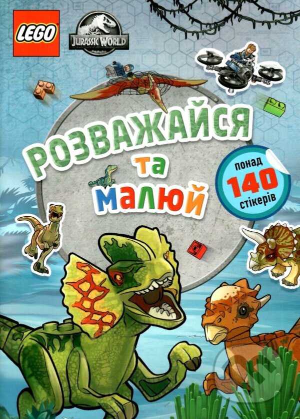 Levně Lego Jurassic World Fun To Colour - kniha z kategorie Rozprávky